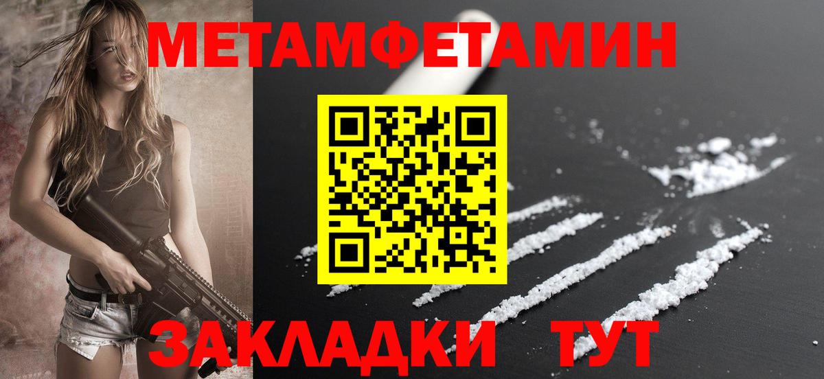 Амфетамин  Амфетамин  Феодосия  Вход с VPN  мега зеркало  Амфетамин Premium 