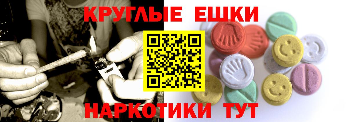 ЭКСТАЗИ mix  Ecstasy  Феодосия  ЭКСТАЗИ Philipp Plein  Вход с VPN 