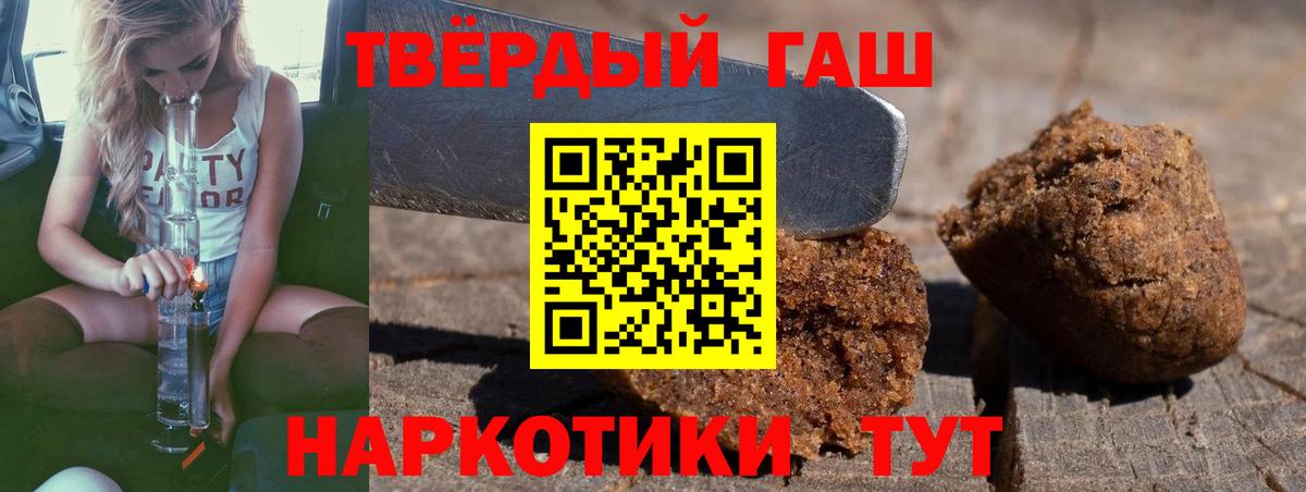 Феодосия  Гашиш Cannabis  закладки  Гашиш  Гашиш гарик  Вход с VPN 
