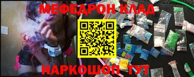 экстази Наро-Фоминск