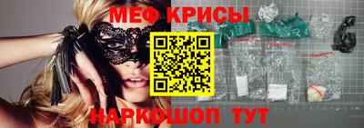 экстази Наро-Фоминск