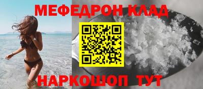экстази Наро-Фоминск