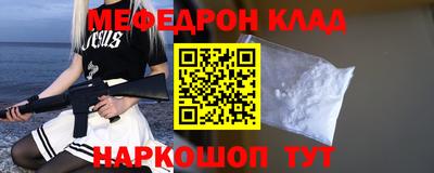 крисы Нальчик