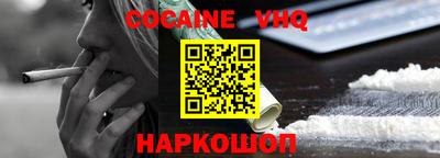 экстази Наро-Фоминск