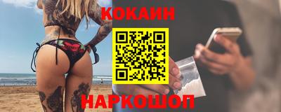 крисы Нальчик