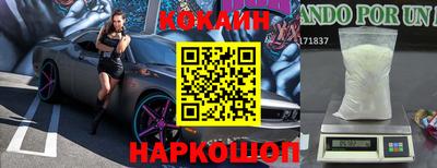 соль курить ск Нарткала