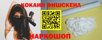соль курить ск Нарткала