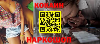 экстази Наро-Фоминск