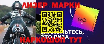 соль курить ск Нарткала