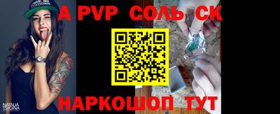 соль курить ск Нарткала