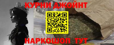 крисы Нальчик