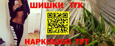 экстази Наро-Фоминск