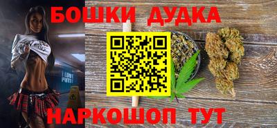 экстази Наро-Фоминск