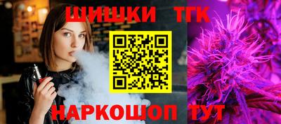 крисы Нальчик