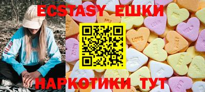 крисы Нальчик