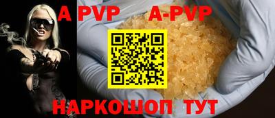 соль курить ск Нарткала