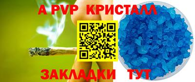 экстази Наро-Фоминск