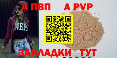 крисы Нальчик
