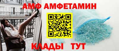 крисы Нальчик