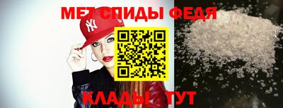 крисы Нальчик