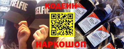 крисы Нальчик