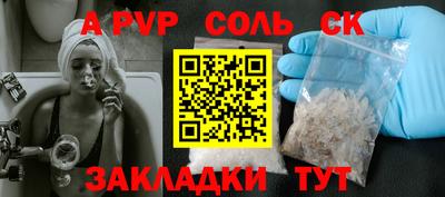 экстази Наро-Фоминск