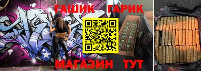 крисы Нальчик