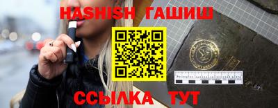 крисы Нальчик