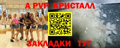 соль курить ск Нарткала