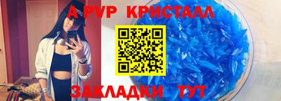 соль курить ск Нарткала