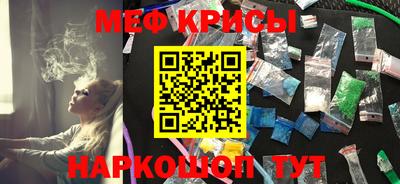 экстази Наро-Фоминск