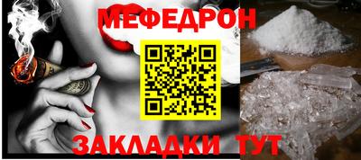 экстази Наро-Фоминск