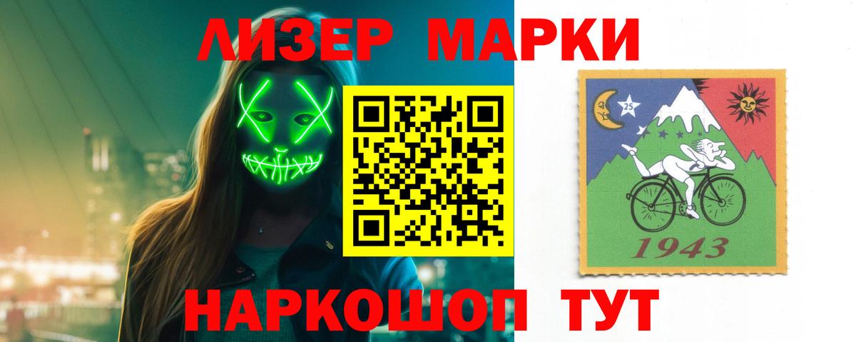 ЛСД экстази  Лсд 25 экстази кислота  LSD-25 экстази ecstasy  Вход с VPN  Феодосия 