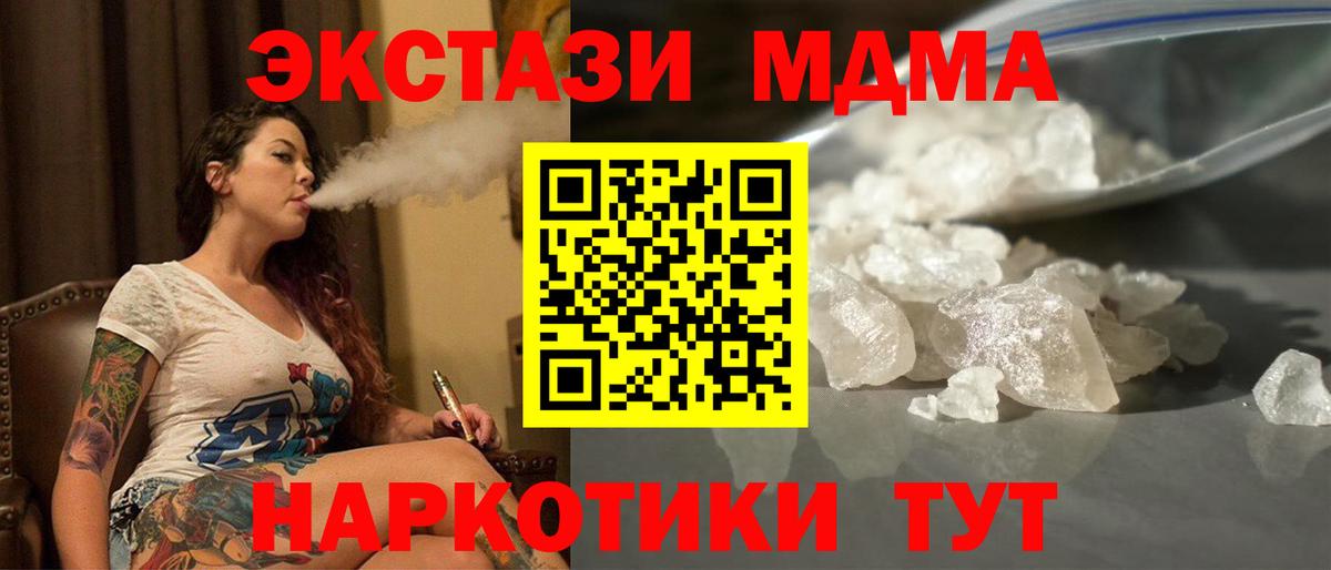 Кокаин  Гашиш  Феодосия  Вход с VPN  Меф МЯУ МЯУ кристаллы  ГАШ  АМФЕТАМИН  