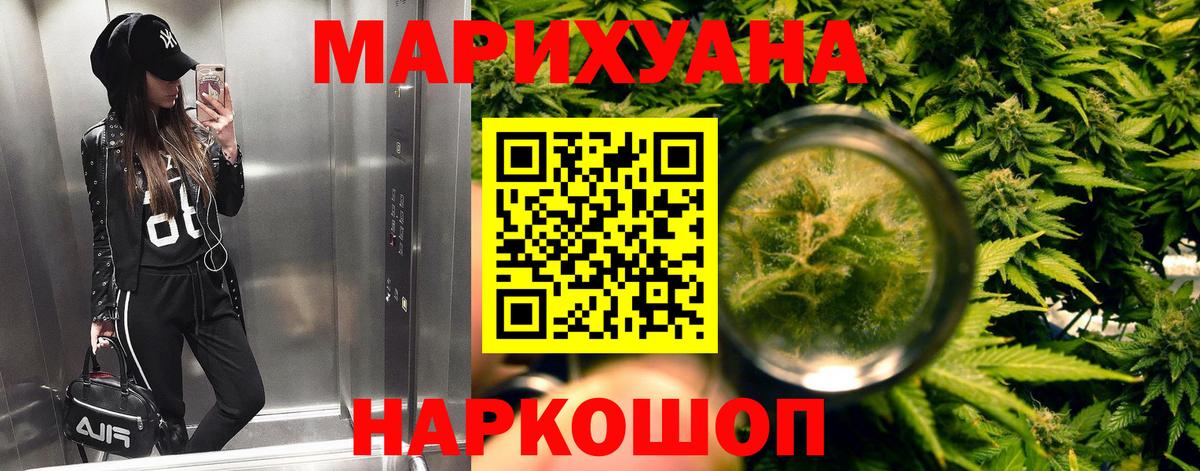 Феодосия  Каннабис марихуана  Каннабис марихуана  МАРИХУАНА Amnesia  Вход с VPN  Конопля планчик 